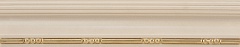 Cornisa Stella White Cornisa Stella White